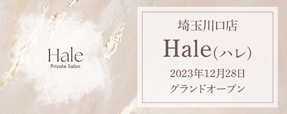 埼玉川口店　Hale(ハレ)