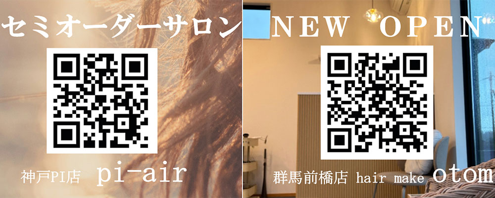 神戸店
